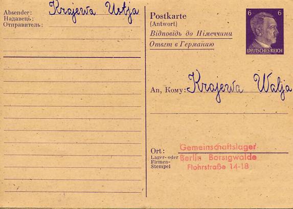 Ganzsache - Postkarte für die in deutschen Kreigsgefangenenlagern untergebrachten russischen Gefangenen - Gafangenenlager Borsigwalde