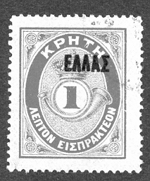 Briefmarke von Kreta